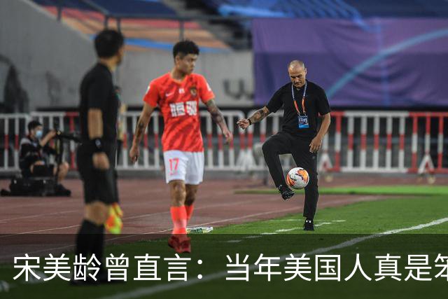 宋美龄曾直言：当年美国人真是笨蛋，有原子弹为何不投向中国大陆？