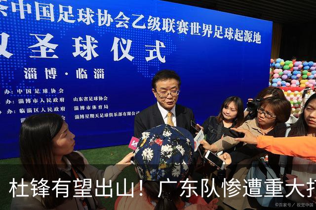 杜锋有望出山！广东队惨遭重大打击，男篮主力中锋将被送走？