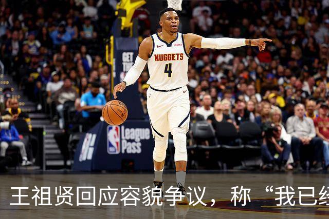 王祖贤回应容貌争议，称“我已经60岁了，大家还在谈论我的容貌”